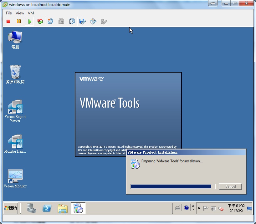 Install VMware tools for Windows FAQ Book